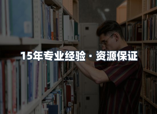 电子书资源展示